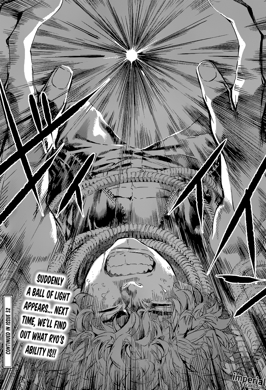 Read AREA D - Inou Ryouiki EN Manga Online