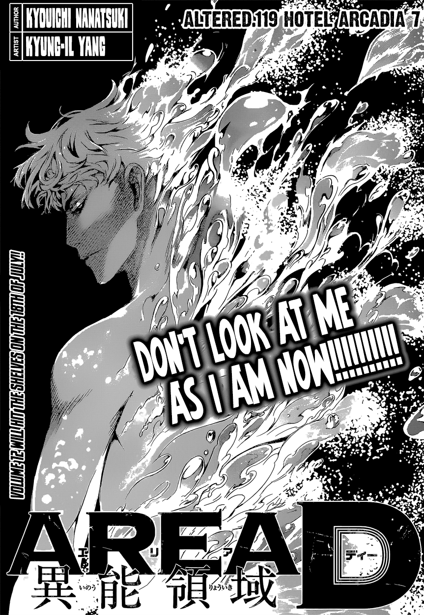 Read AREA D - Inou Ryouiki EN Manga Online