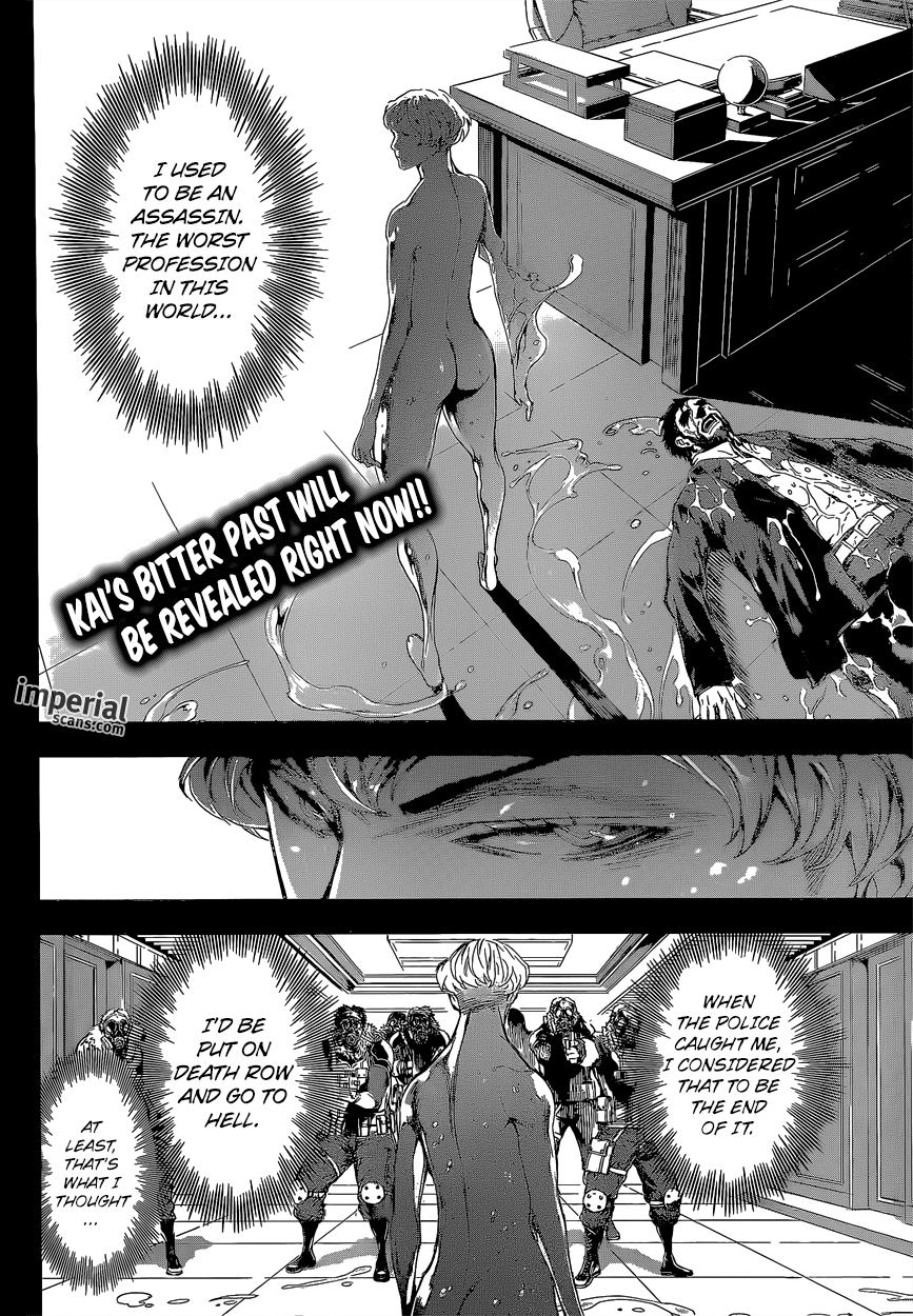 Read AREA D - Inou Ryouiki EN Manga Online