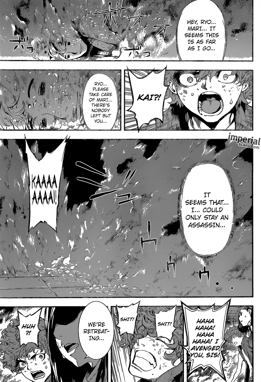 Read AREA D - Inou Ryouiki EN Manga Online