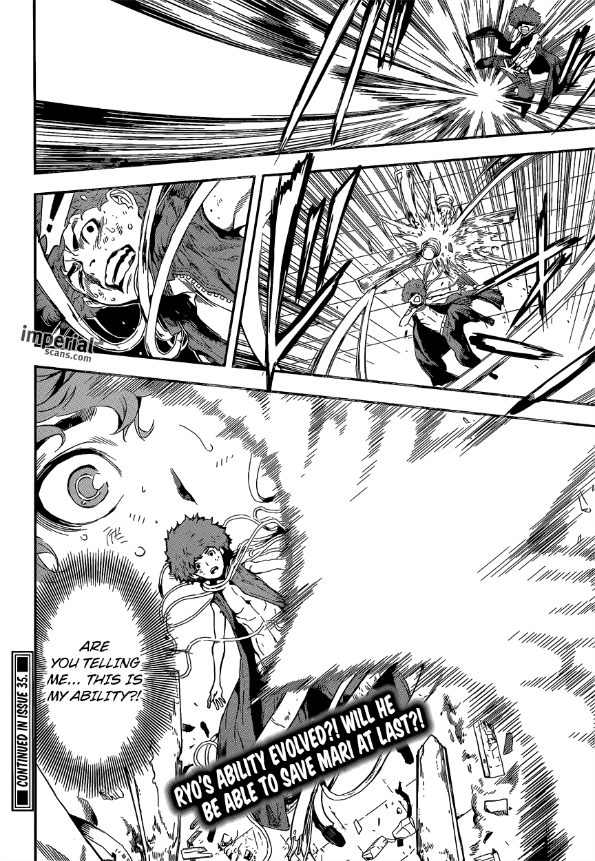 Read AREA D - Inou Ryouiki EN Manga Online