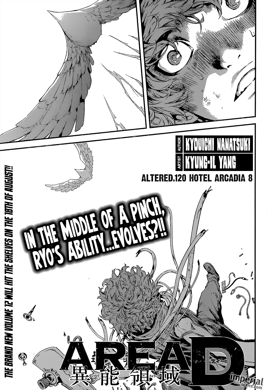 Read AREA D - Inou Ryouiki EN Manga Online