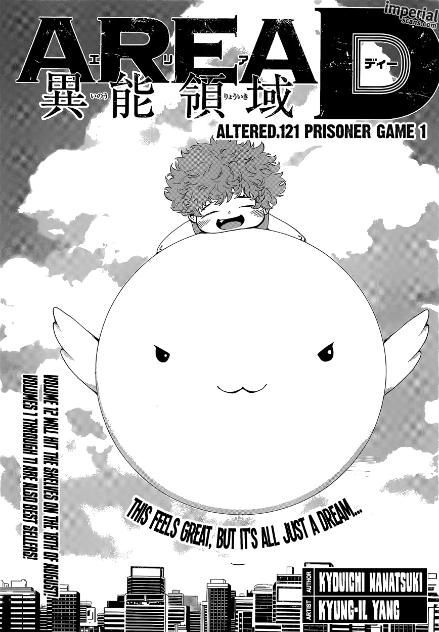 Read AREA D - Inou Ryouiki EN Manga Online