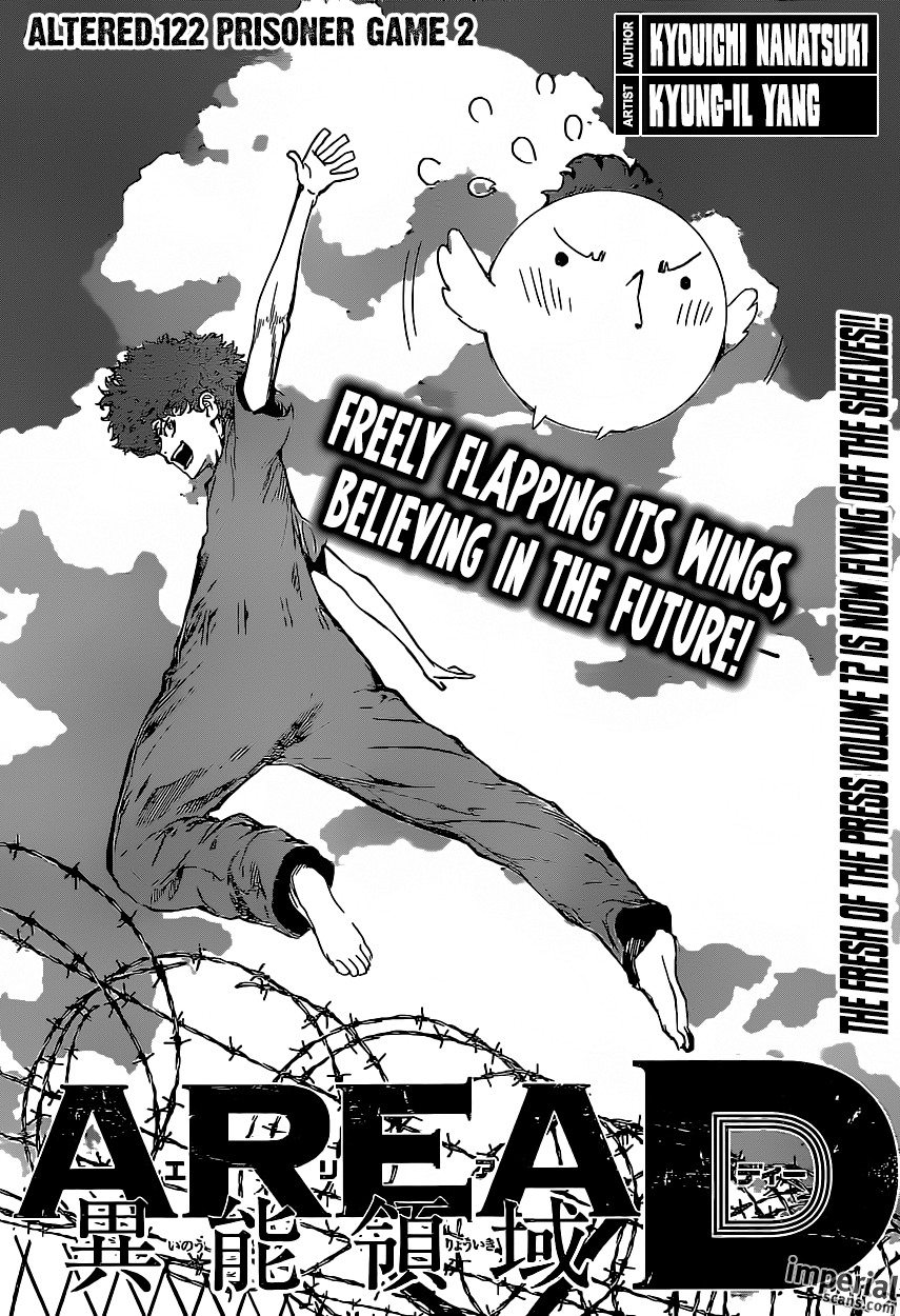 Read AREA D - Inou Ryouiki EN Manga Online