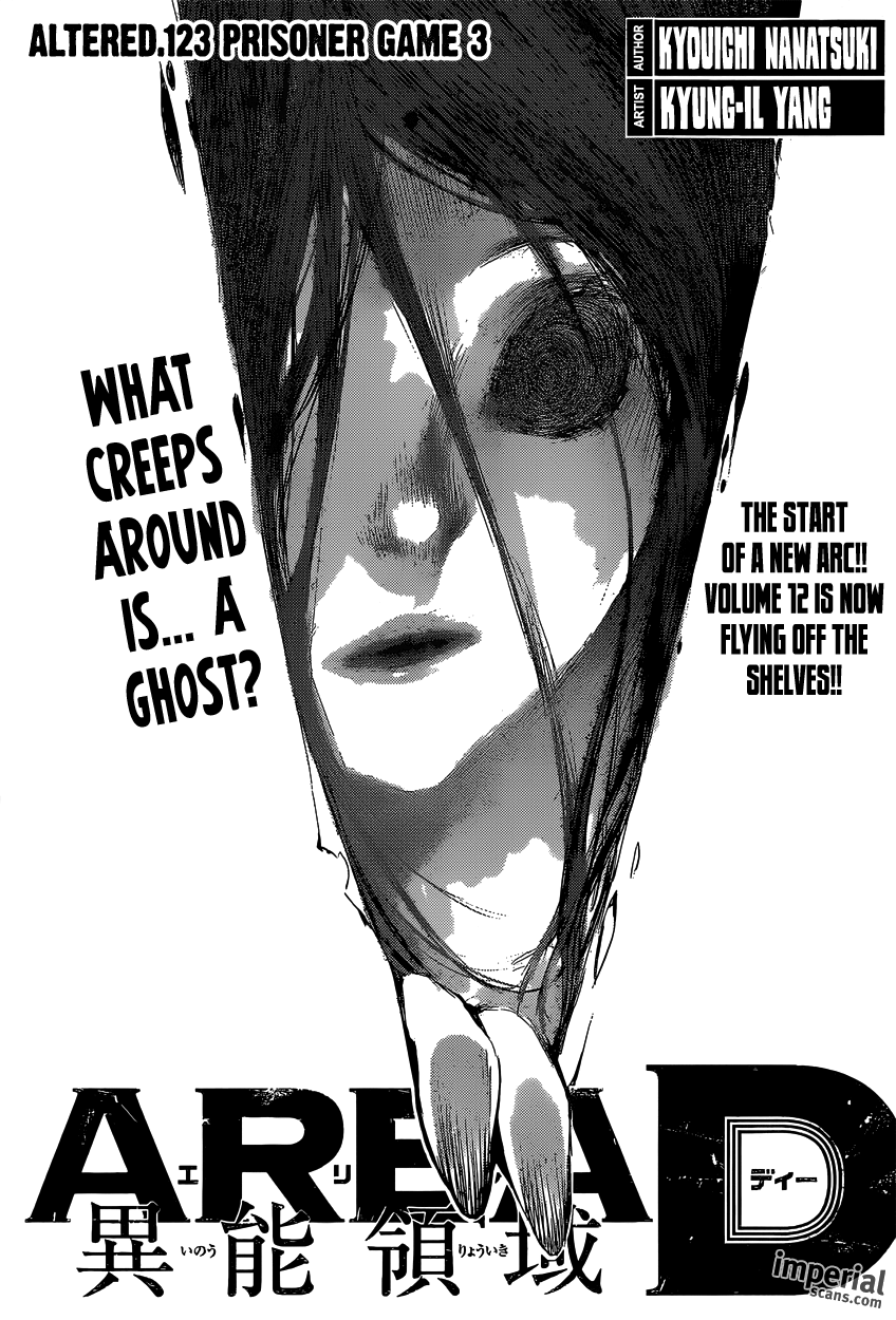 Read AREA D - Inou Ryouiki EN Manga Online