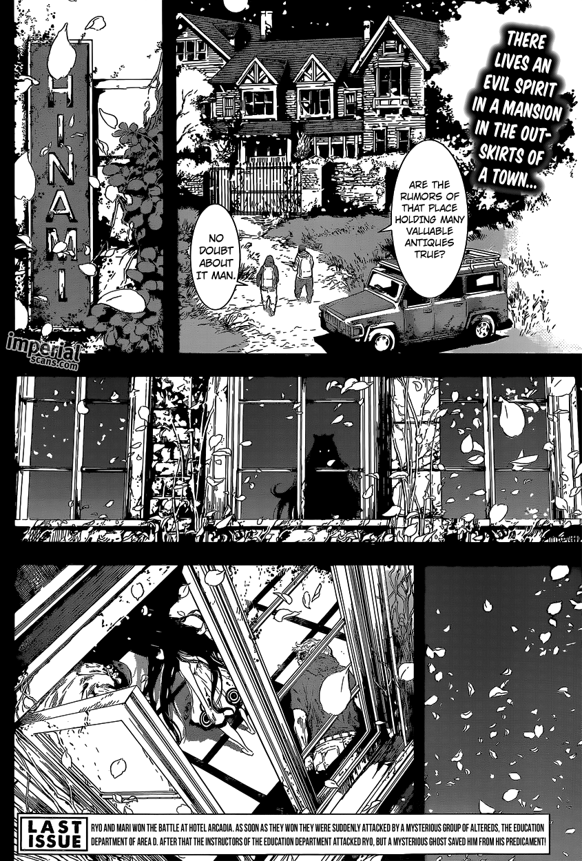 Read AREA D - Inou Ryouiki EN Manga Online