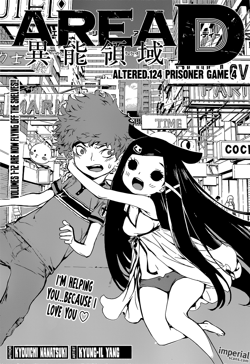 Read AREA D - Inou Ryouiki EN Manga Online