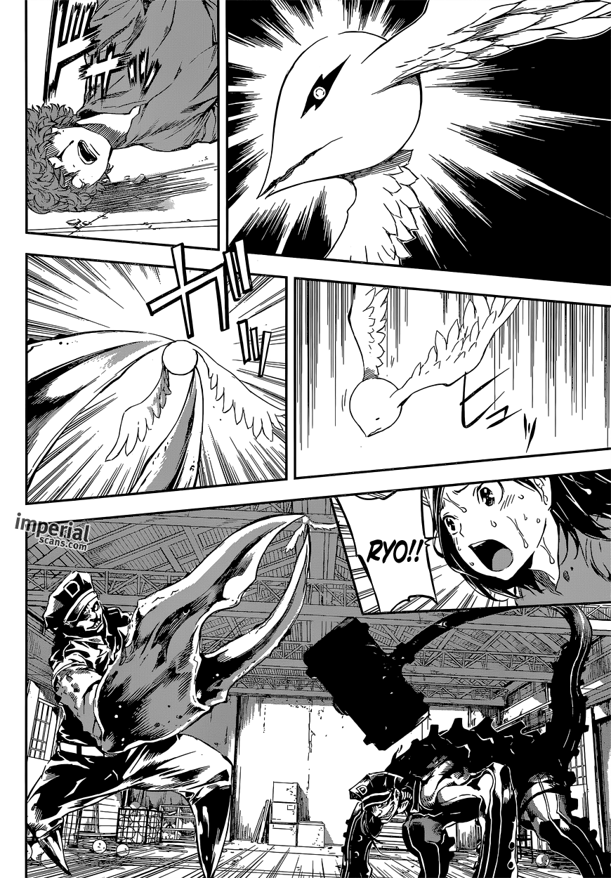 Read AREA D - Inou Ryouiki EN Manga Online