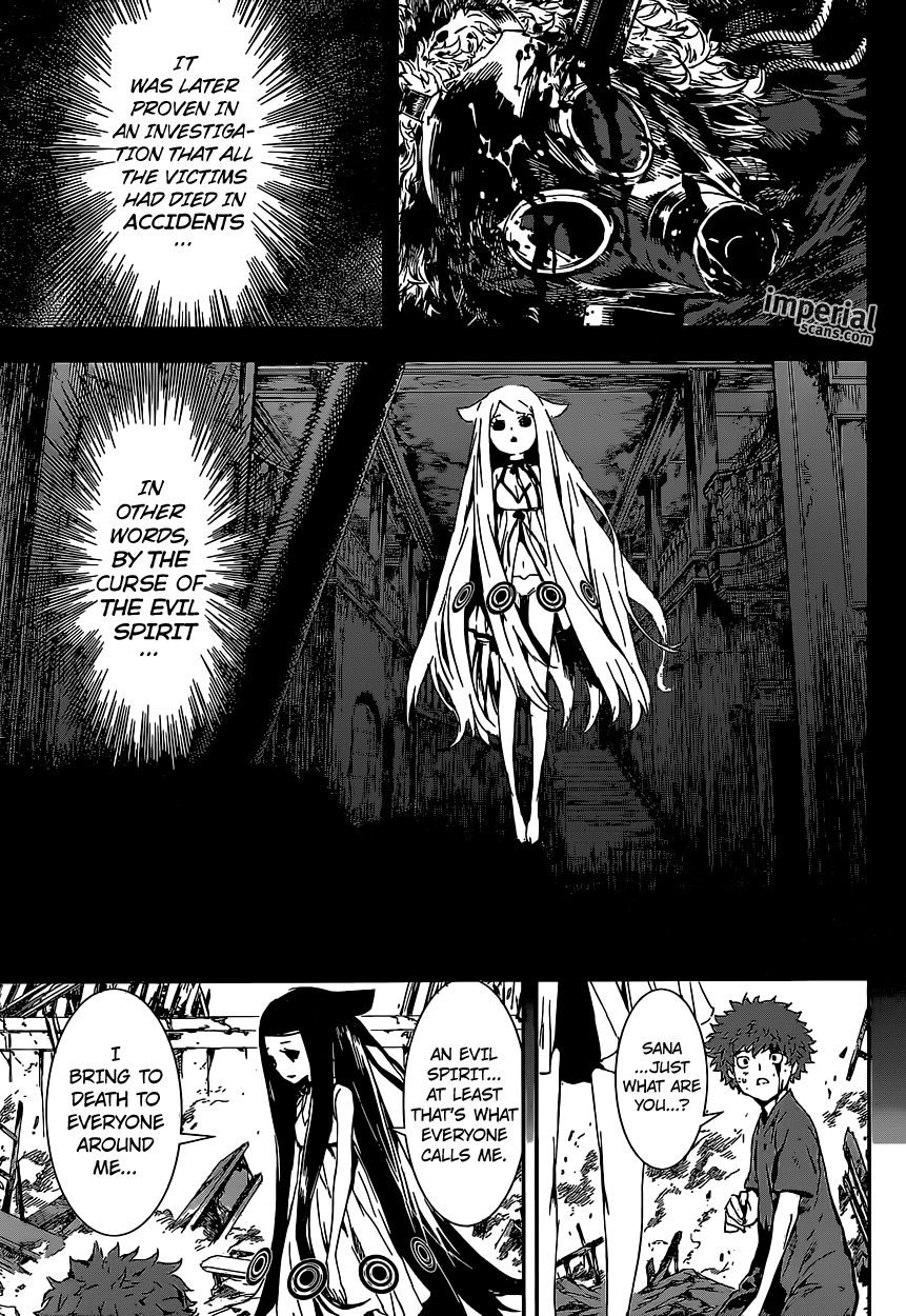 Read AREA D - Inou Ryouiki EN Manga Online