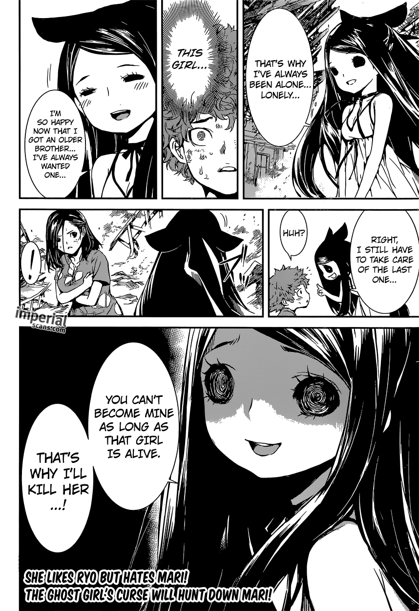 Read AREA D - Inou Ryouiki EN Manga Online