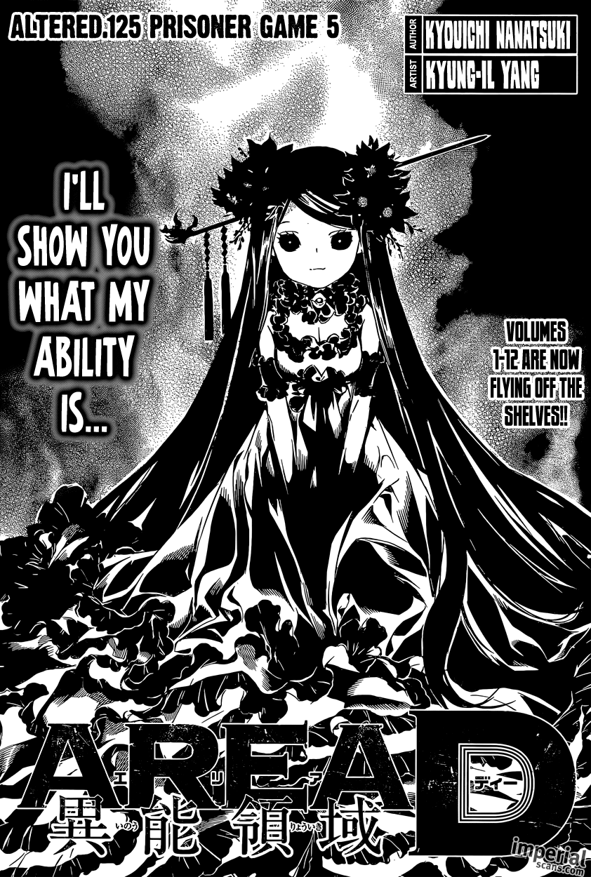 Read AREA D - Inou Ryouiki EN Manga Online