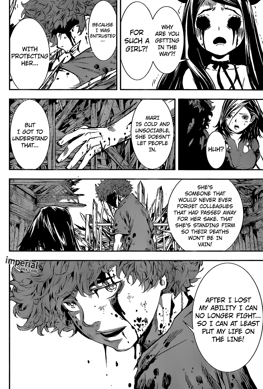 Read AREA D - Inou Ryouiki EN Manga Online