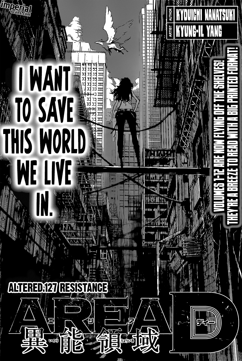 Read AREA D - Inou Ryouiki EN Manga Online