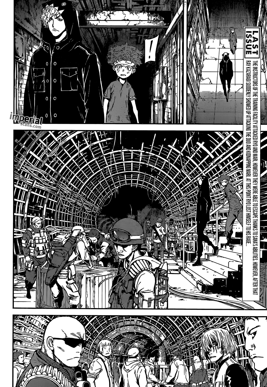 Read AREA D - Inou Ryouiki EN Manga Online