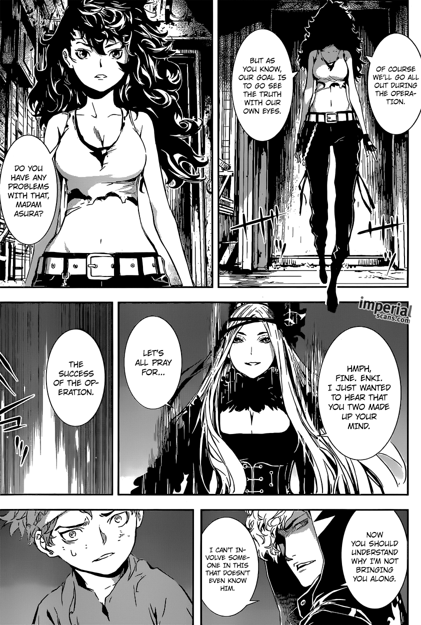 Read AREA D - Inou Ryouiki EN Manga Online