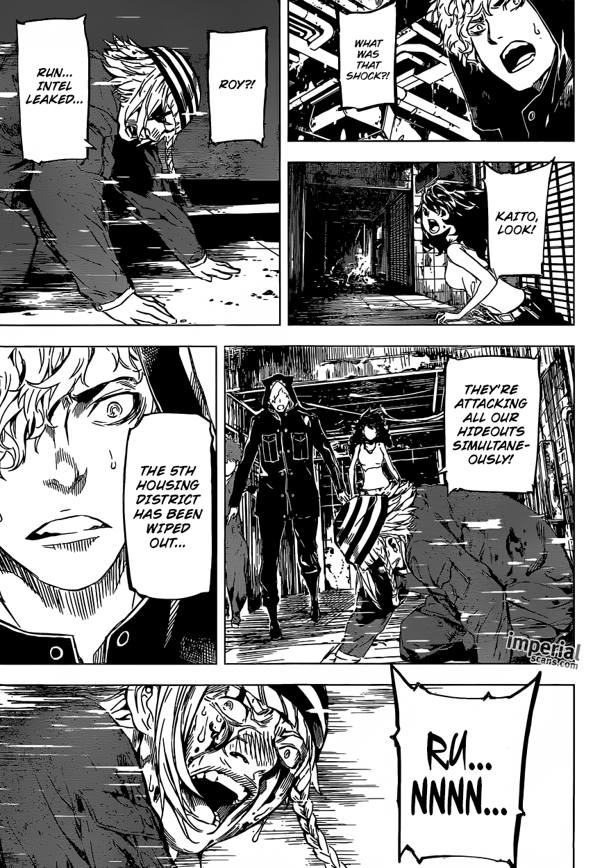 Read AREA D - Inou Ryouiki EN Manga Online