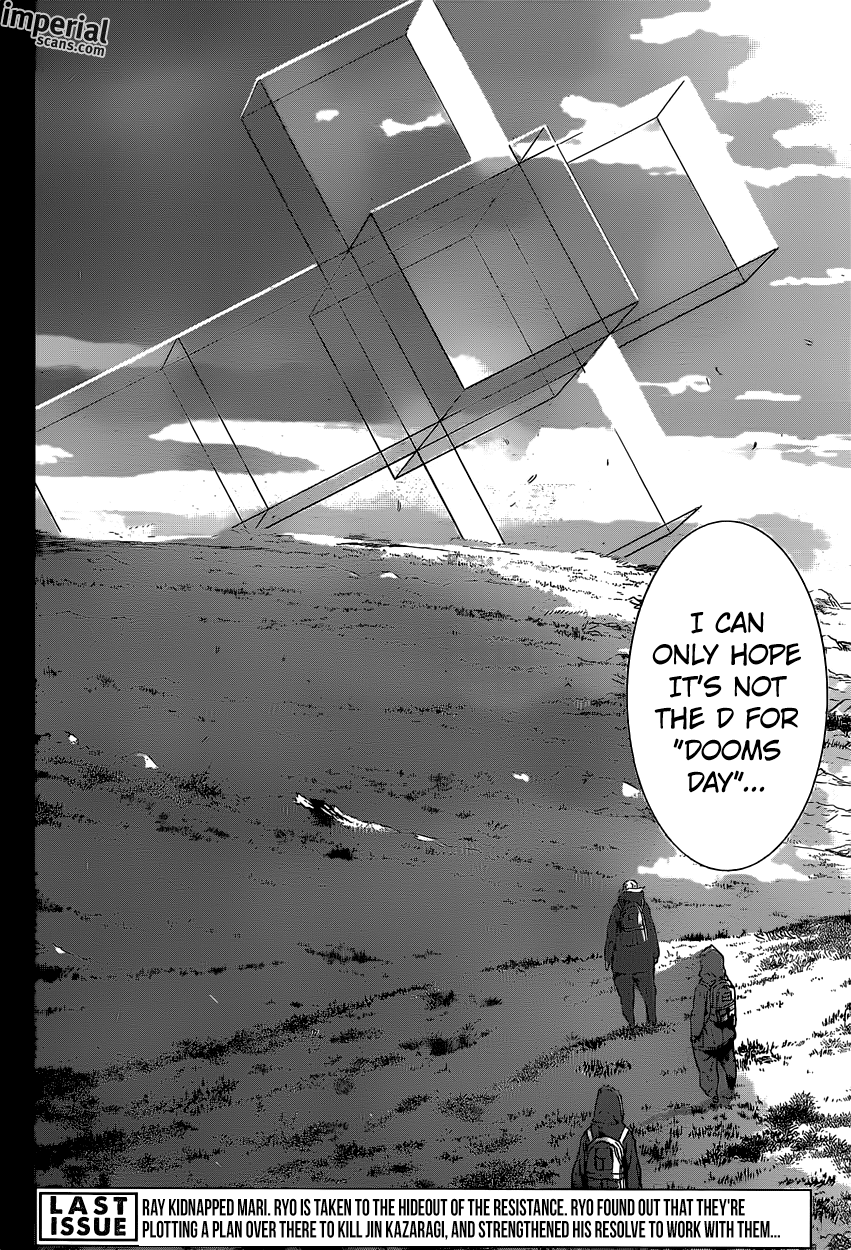 Read AREA D - Inou Ryouiki EN Manga Online