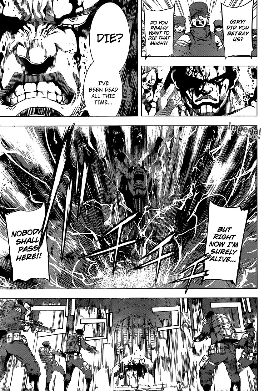 Read AREA D - Inou Ryouiki EN Manga Online