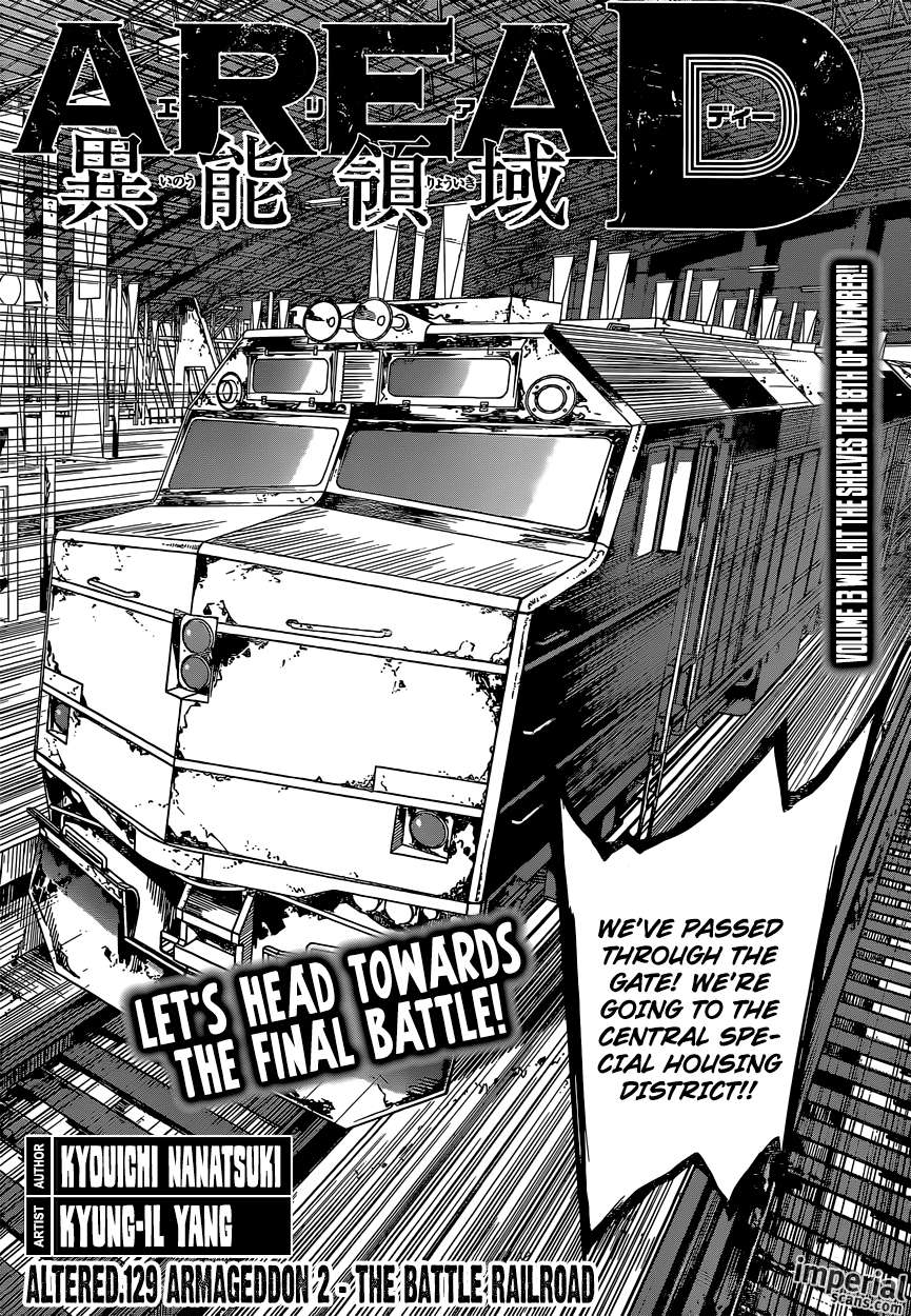 Read AREA D - Inou Ryouiki EN Manga Online