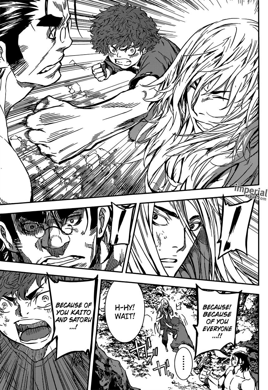 Read AREA D - Inou Ryouiki EN Manga Online