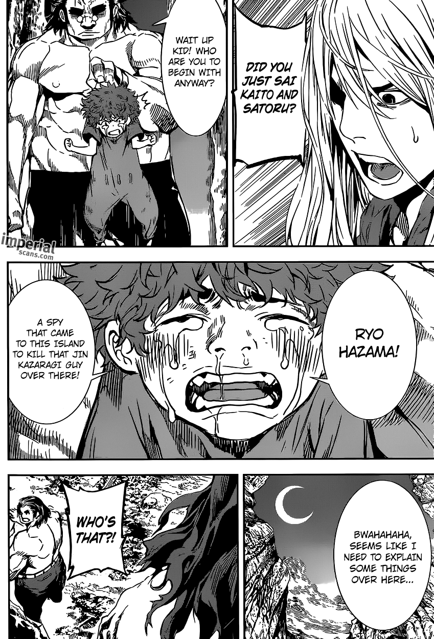 Read AREA D - Inou Ryouiki EN Manga Online