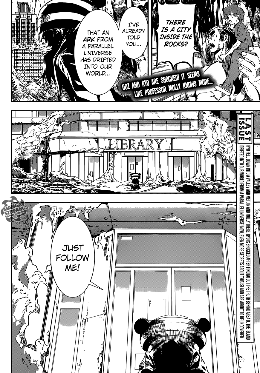 Read AREA D - Inou Ryouiki EN Manga Online