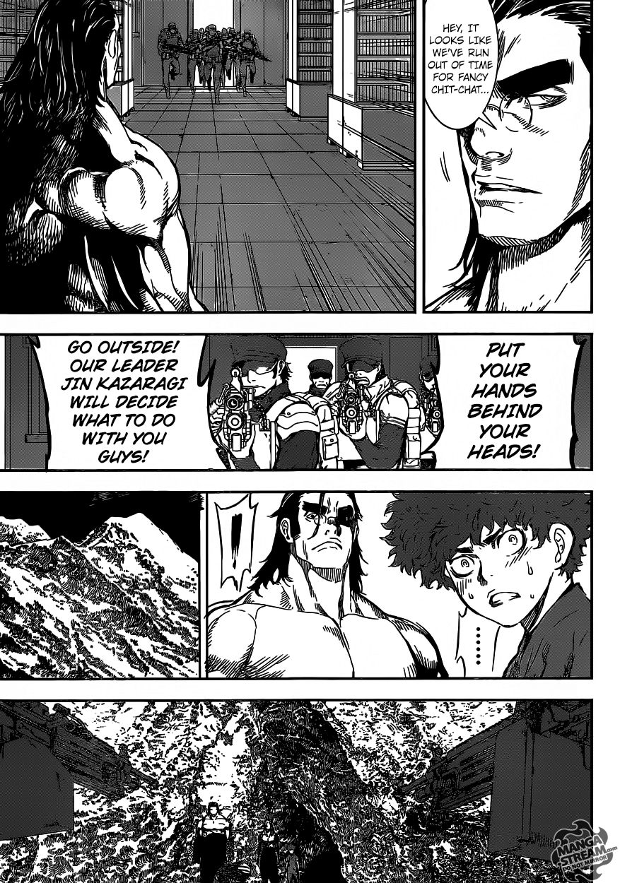 Read AREA D - Inou Ryouiki EN Manga Online