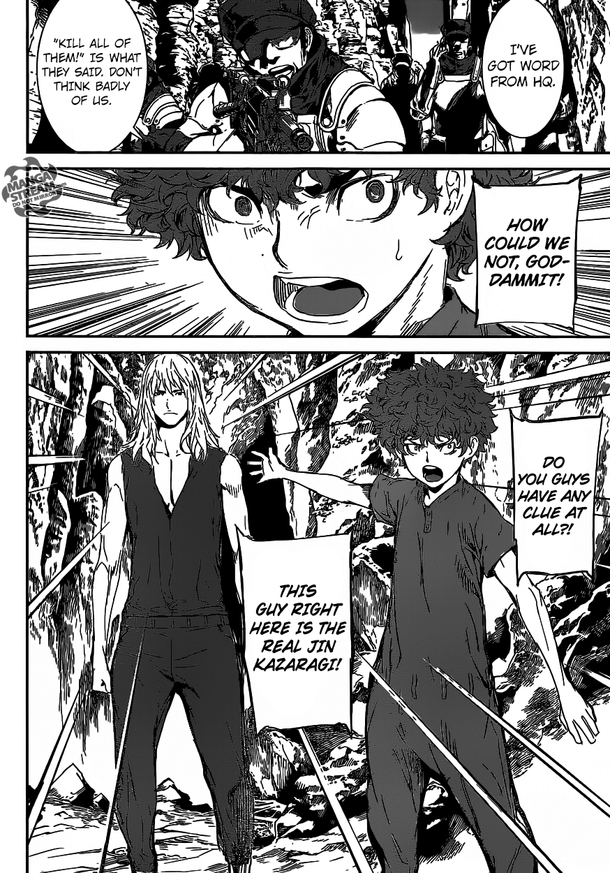 Read AREA D - Inou Ryouiki EN Manga Online