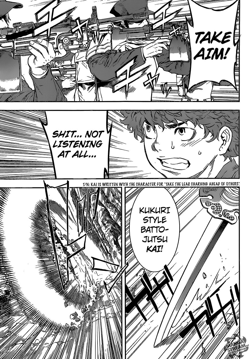 Read AREA D - Inou Ryouiki EN Manga Online