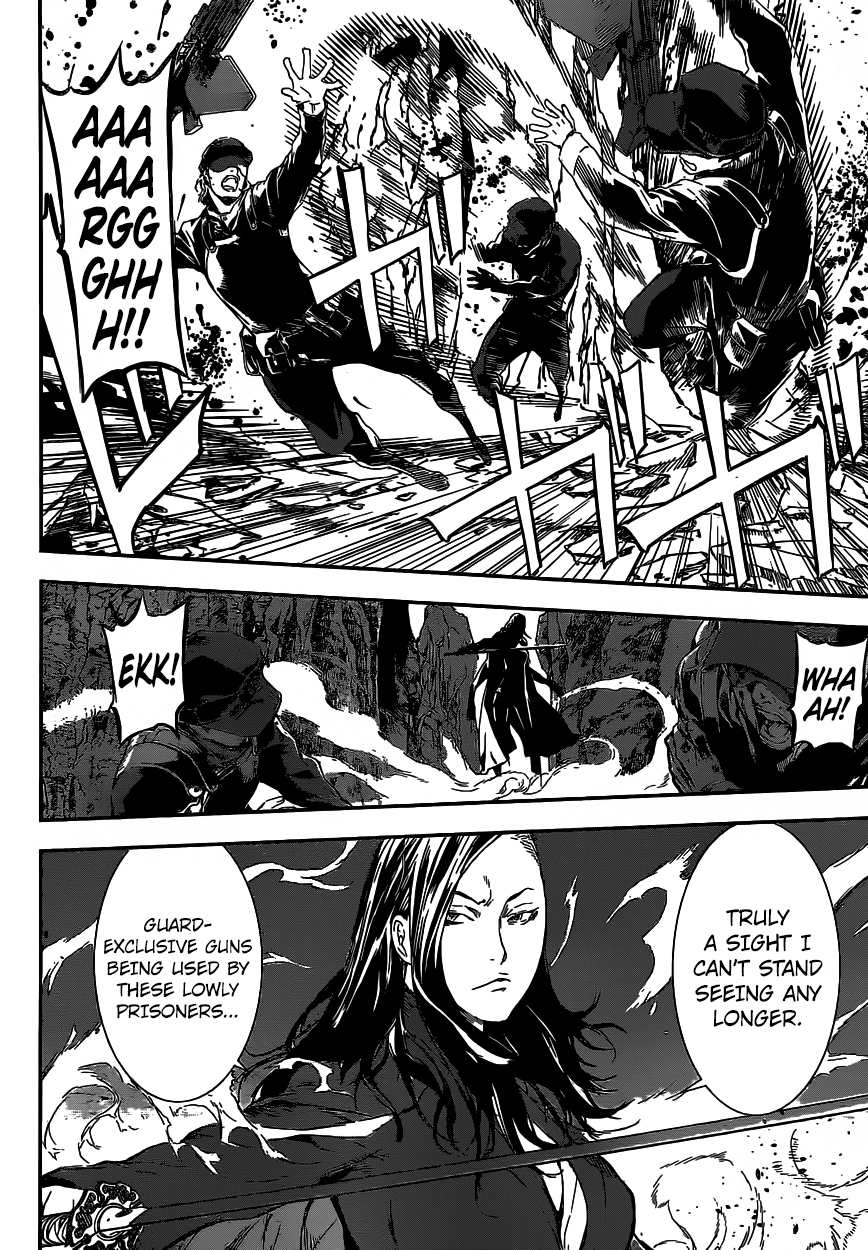 Read AREA D - Inou Ryouiki EN Manga Online