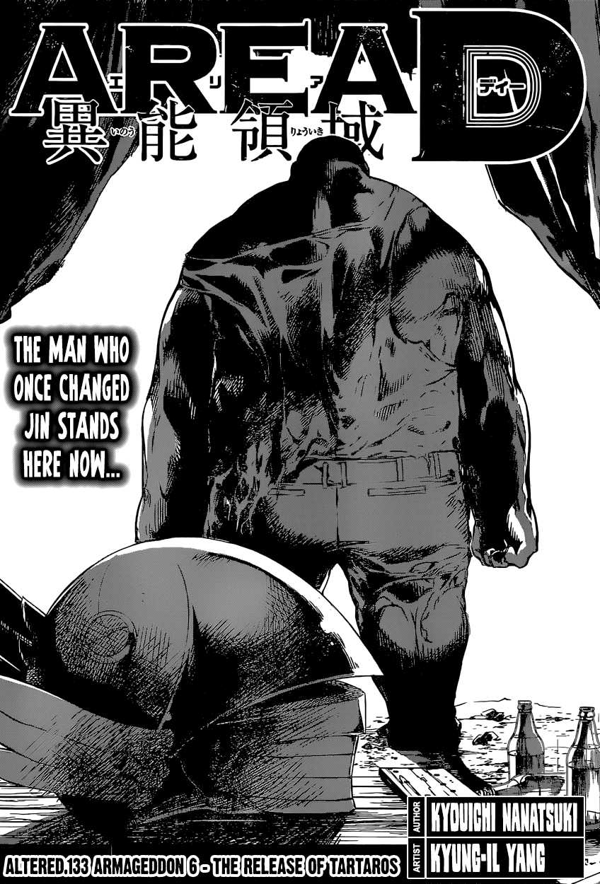 Read AREA D - Inou Ryouiki EN Manga Online