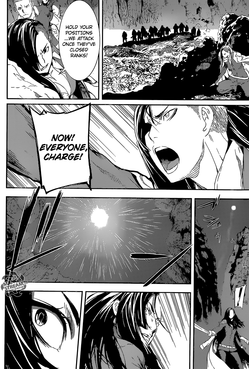 Read AREA D - Inou Ryouiki EN Manga Online