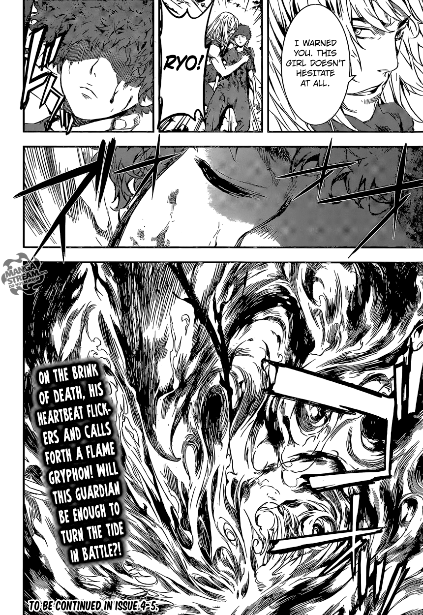 Read AREA D - Inou Ryouiki EN Manga Online