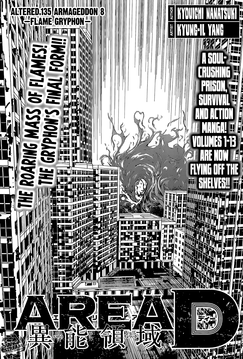 Read AREA D - Inou Ryouiki EN Manga Online