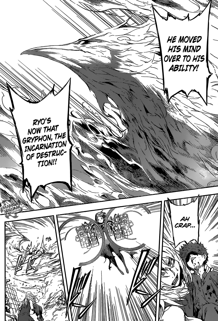 Read AREA D - Inou Ryouiki EN Manga Online