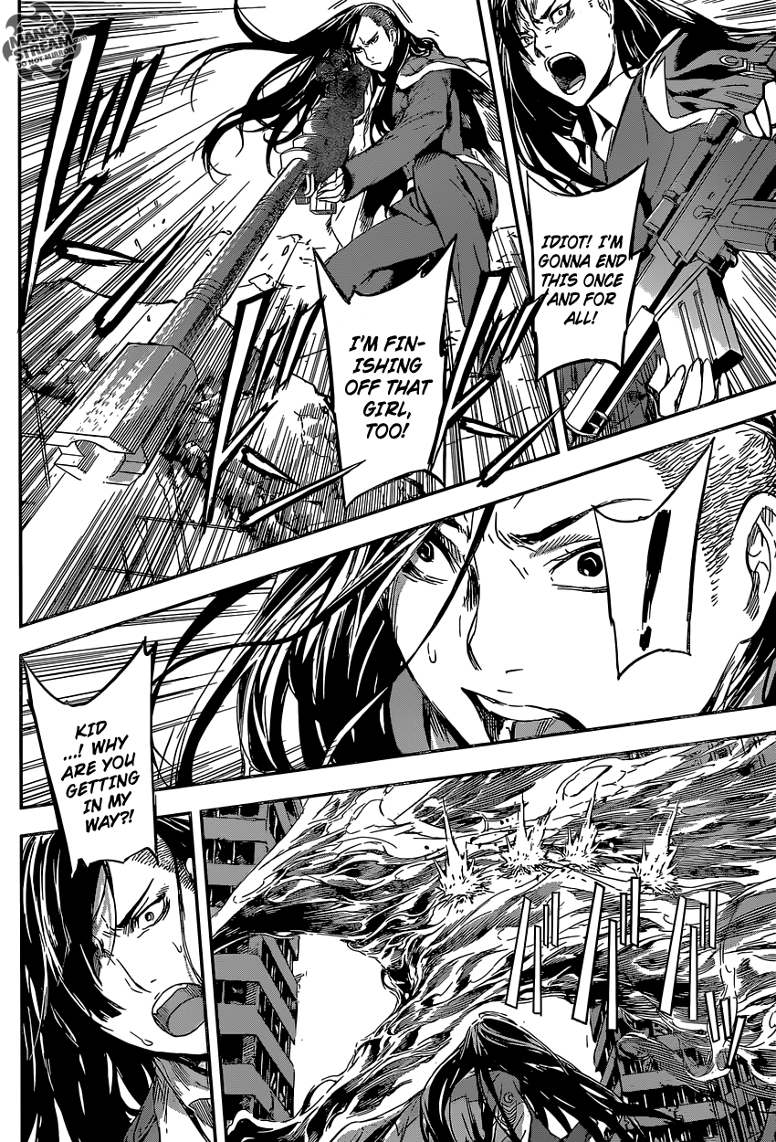 Read AREA D - Inou Ryouiki EN Manga Online