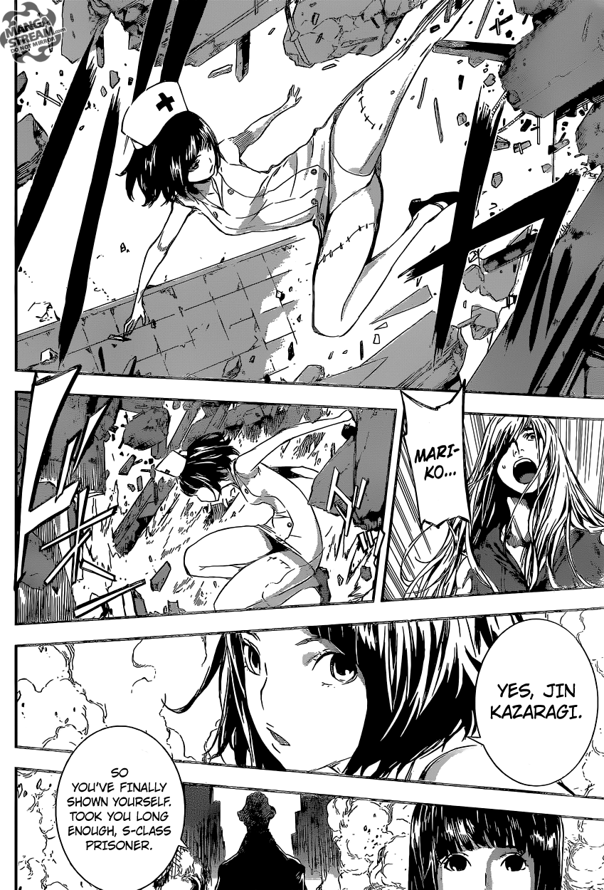 Read AREA D - Inou Ryouiki EN Manga Online