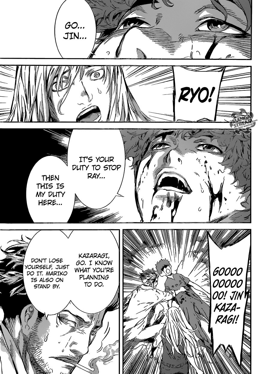 Read AREA D - Inou Ryouiki EN Manga Online