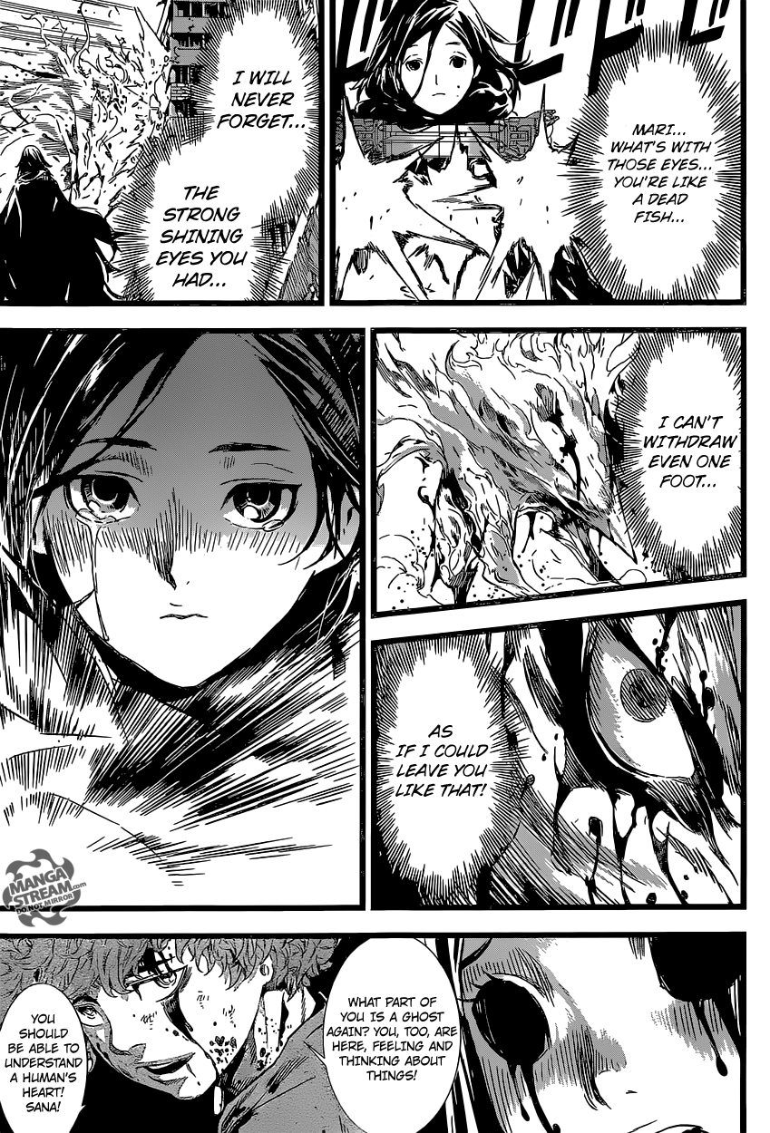 Read AREA D - Inou Ryouiki EN Manga Online