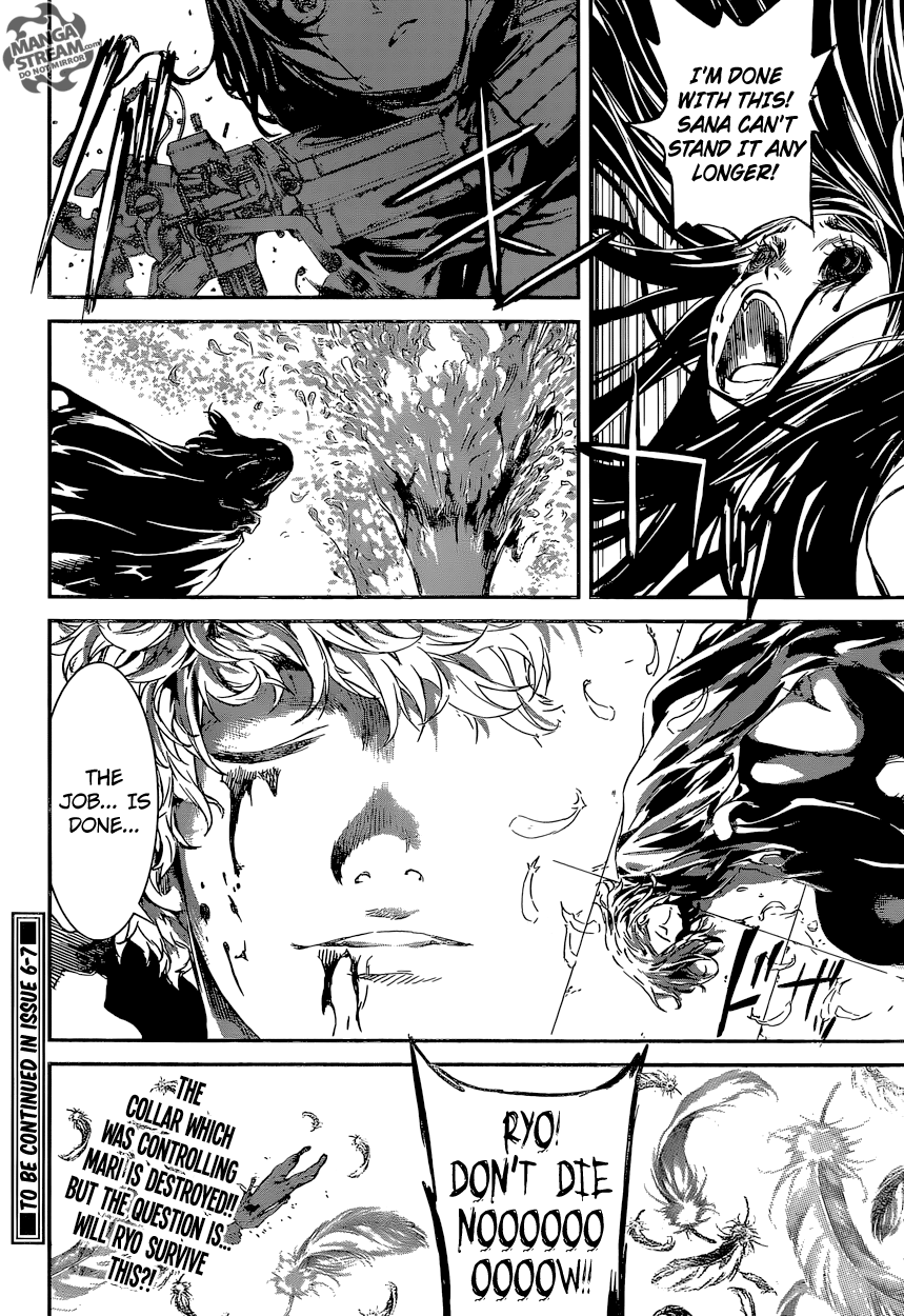 Read AREA D - Inou Ryouiki EN Manga Online