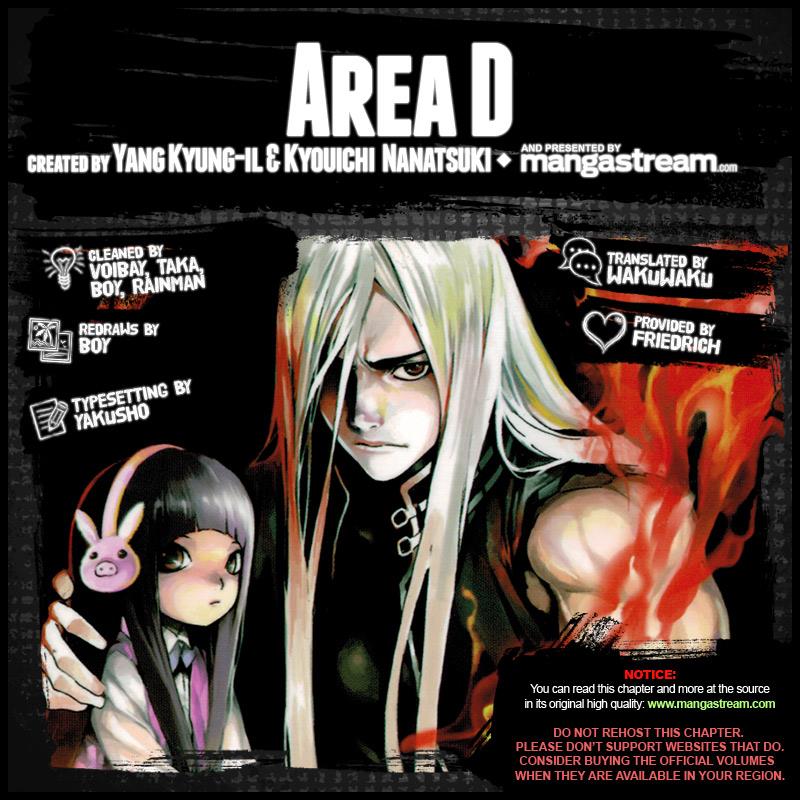 Read AREA D - Inou Ryouiki EN Manga Online