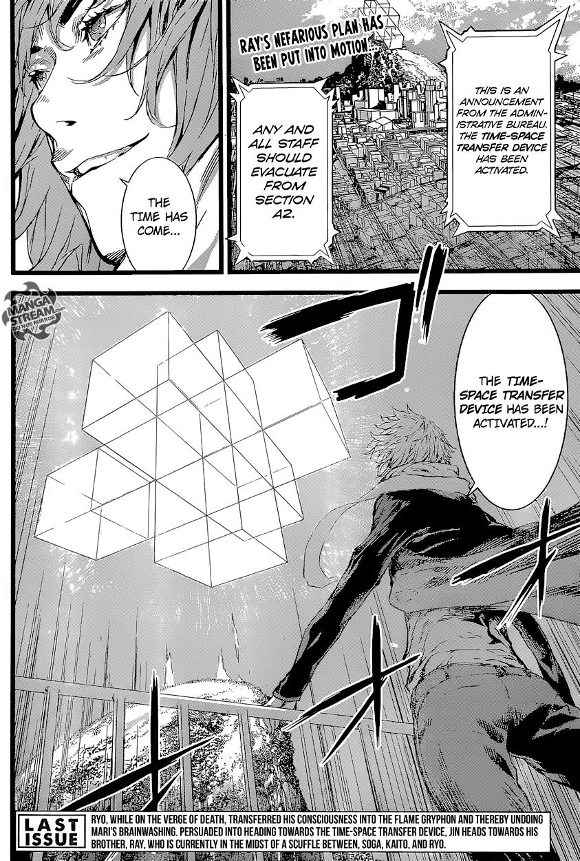 Read AREA D - Inou Ryouiki EN Manga Online