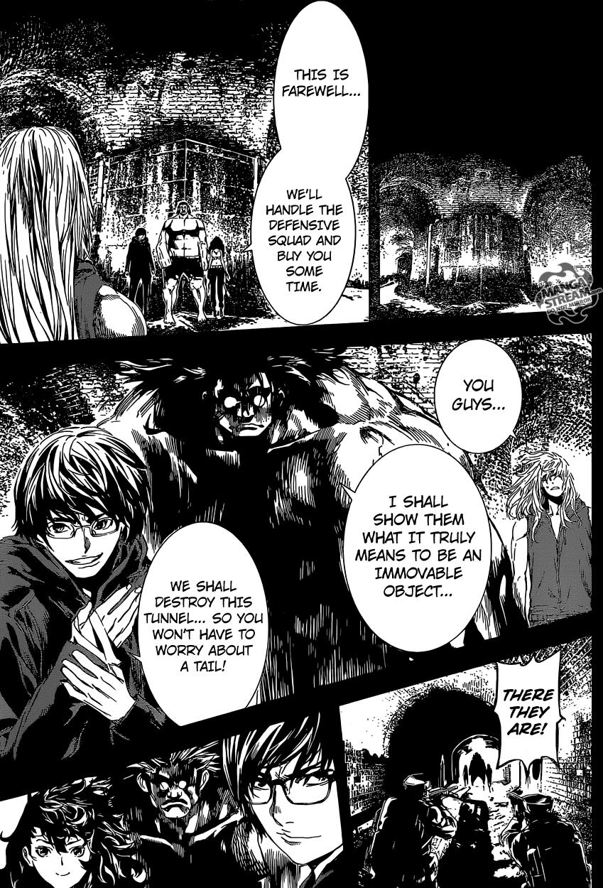 Read AREA D - Inou Ryouiki EN Manga Online