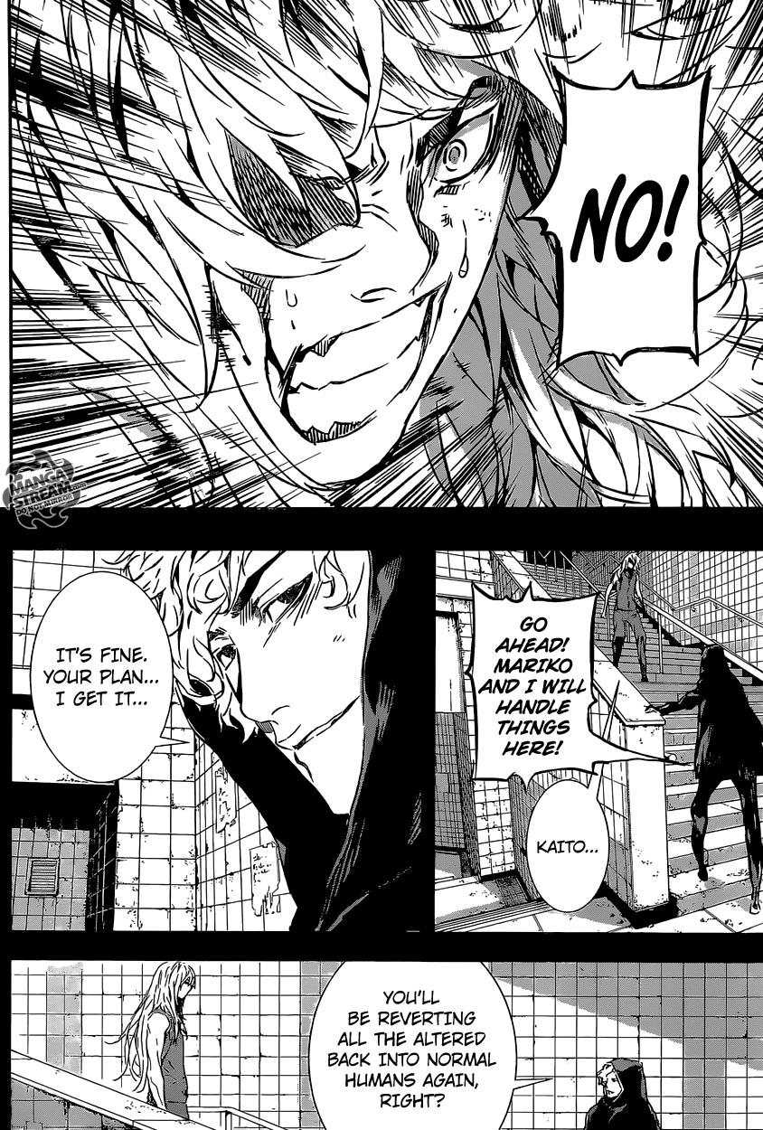 Read AREA D - Inou Ryouiki EN Manga Online