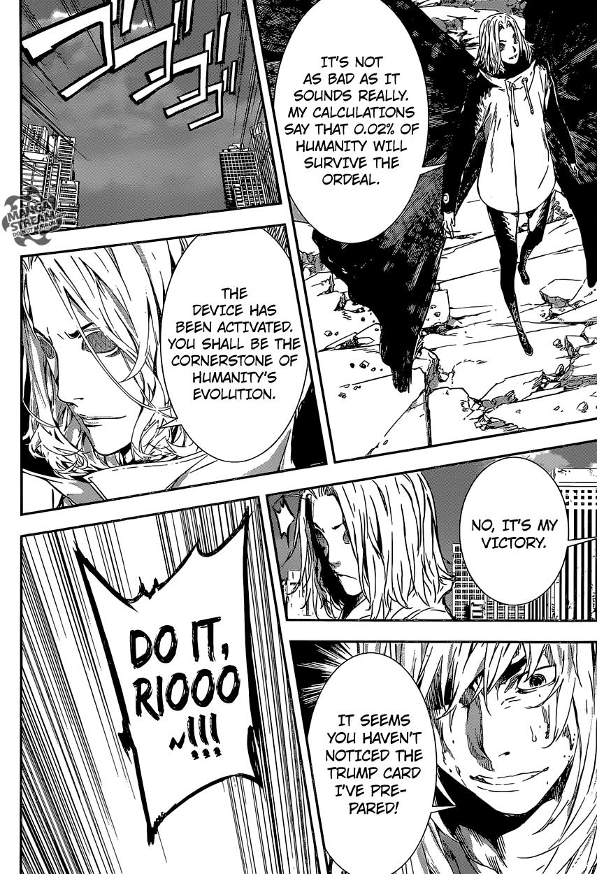 Read AREA D - Inou Ryouiki EN Manga Online