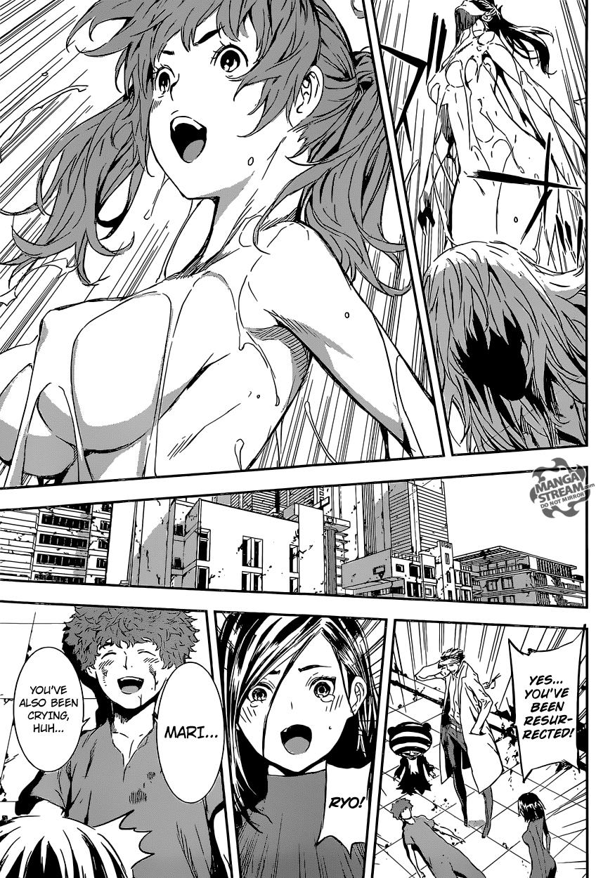 Read AREA D - Inou Ryouiki EN Manga Online