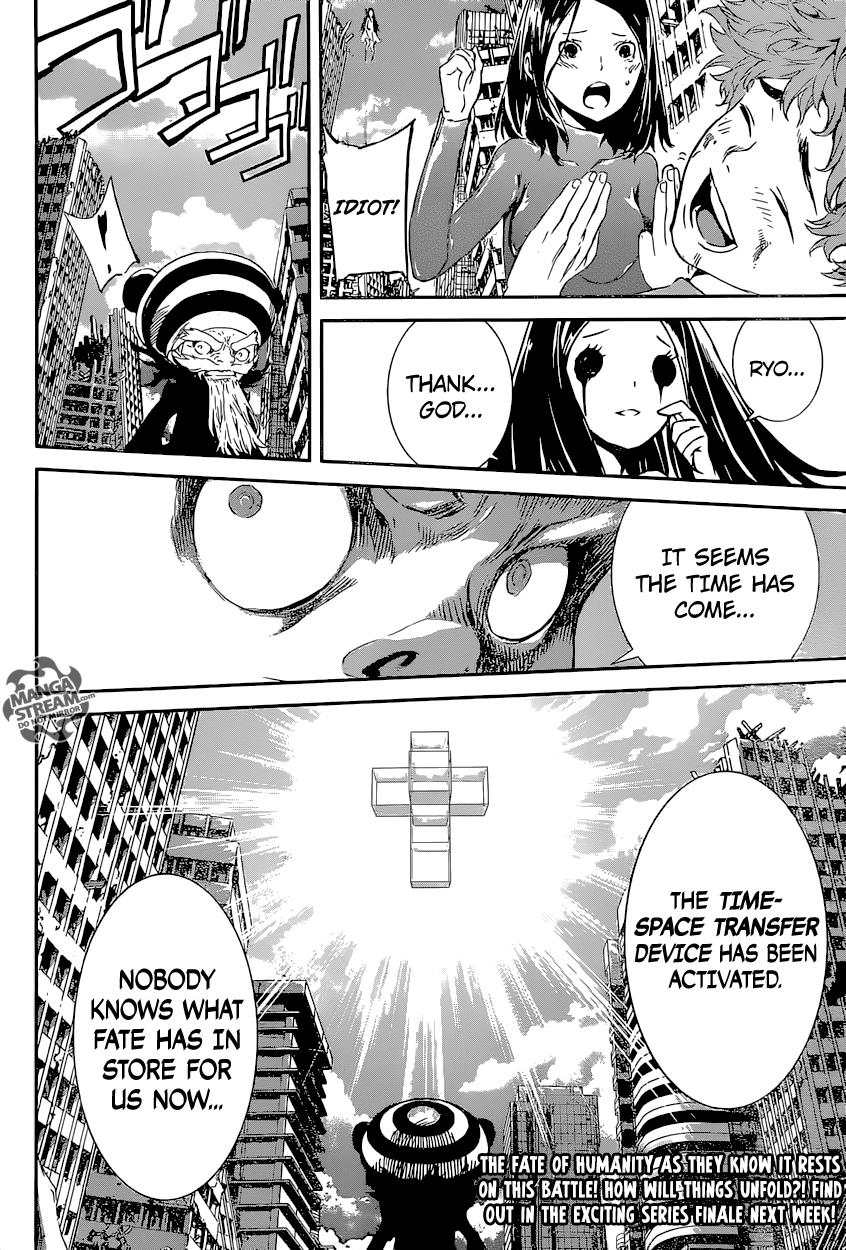 Read AREA D - Inou Ryouiki EN Manga Online