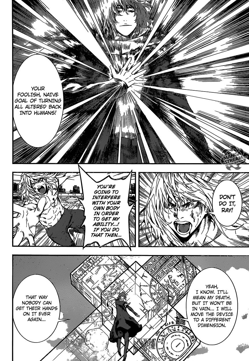 Read AREA D - Inou Ryouiki EN Manga Online