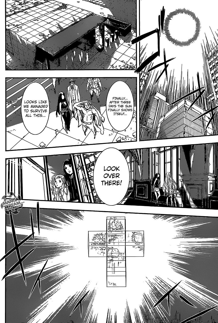 Read AREA D - Inou Ryouiki EN Manga Online