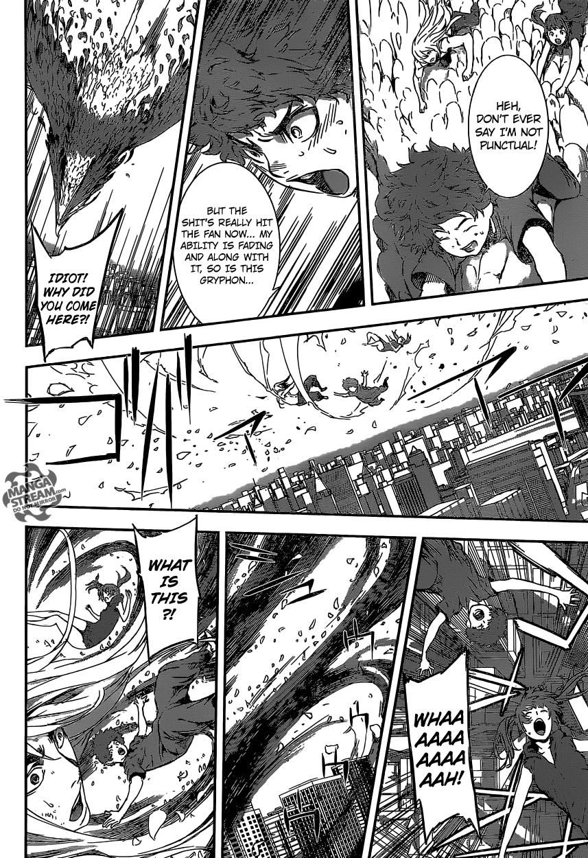 Read AREA D - Inou Ryouiki EN Manga Online